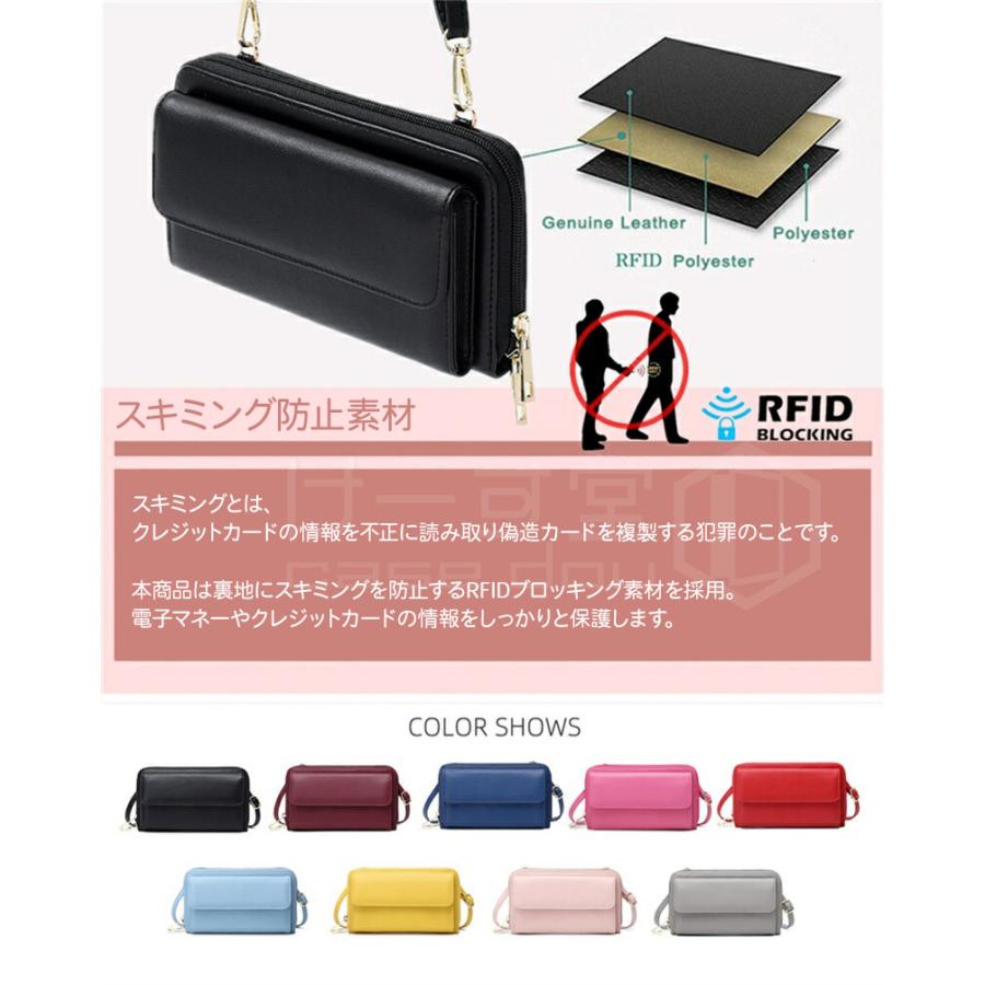 長財布 財布 付き 一体型 ショルダー スマホ 入れたまま 操作 バッグ