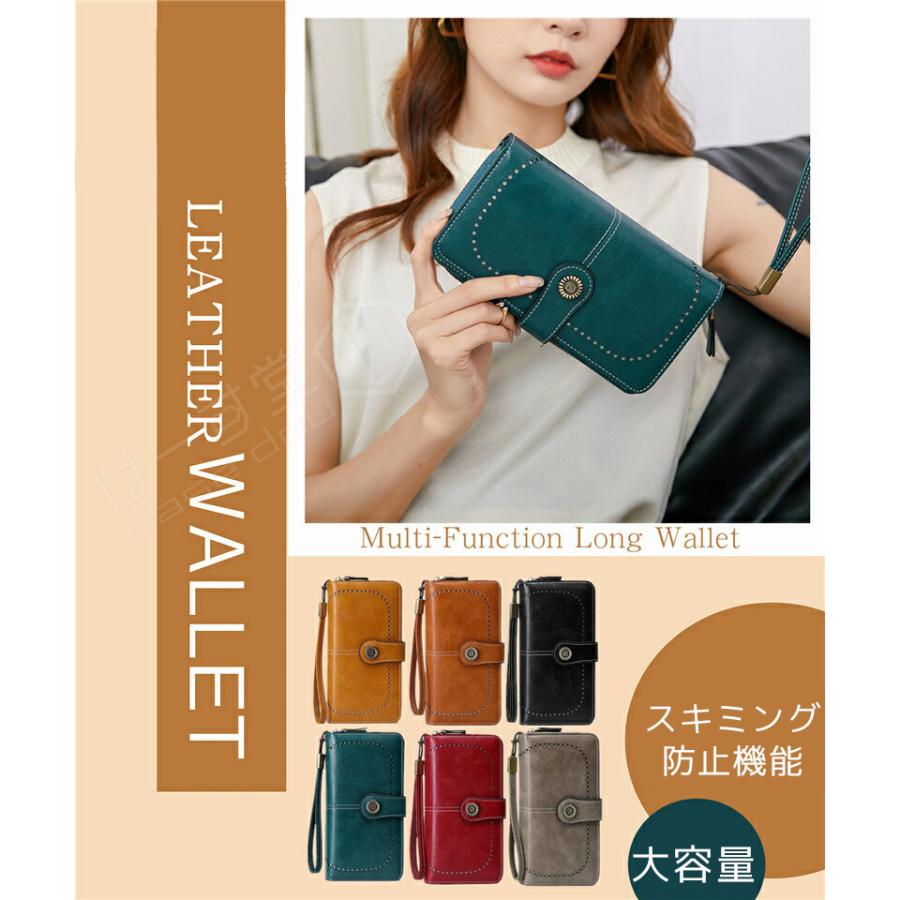 長財布 大容量 多機能 スマホ入る カード入れ多数 スキミング防止 小銭