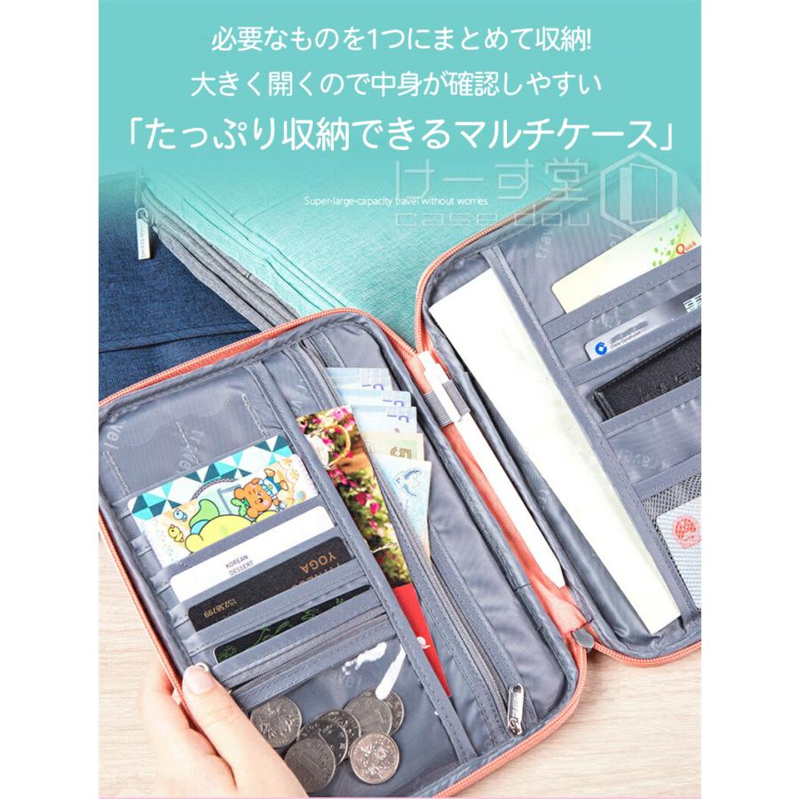 通帳 パスポート ケース 手帳型 マルチケース 印鑑も入る お薬手帳