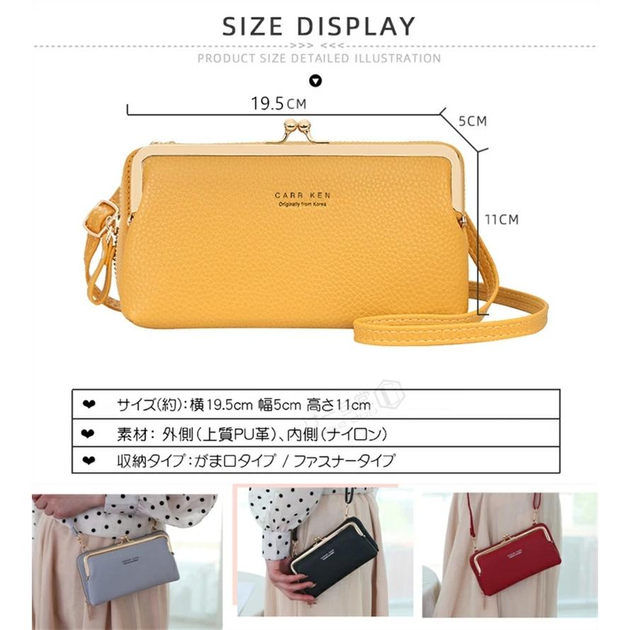 財布 ショルダー スマホ 入る レディース がま口 横型 スマホポーチ お