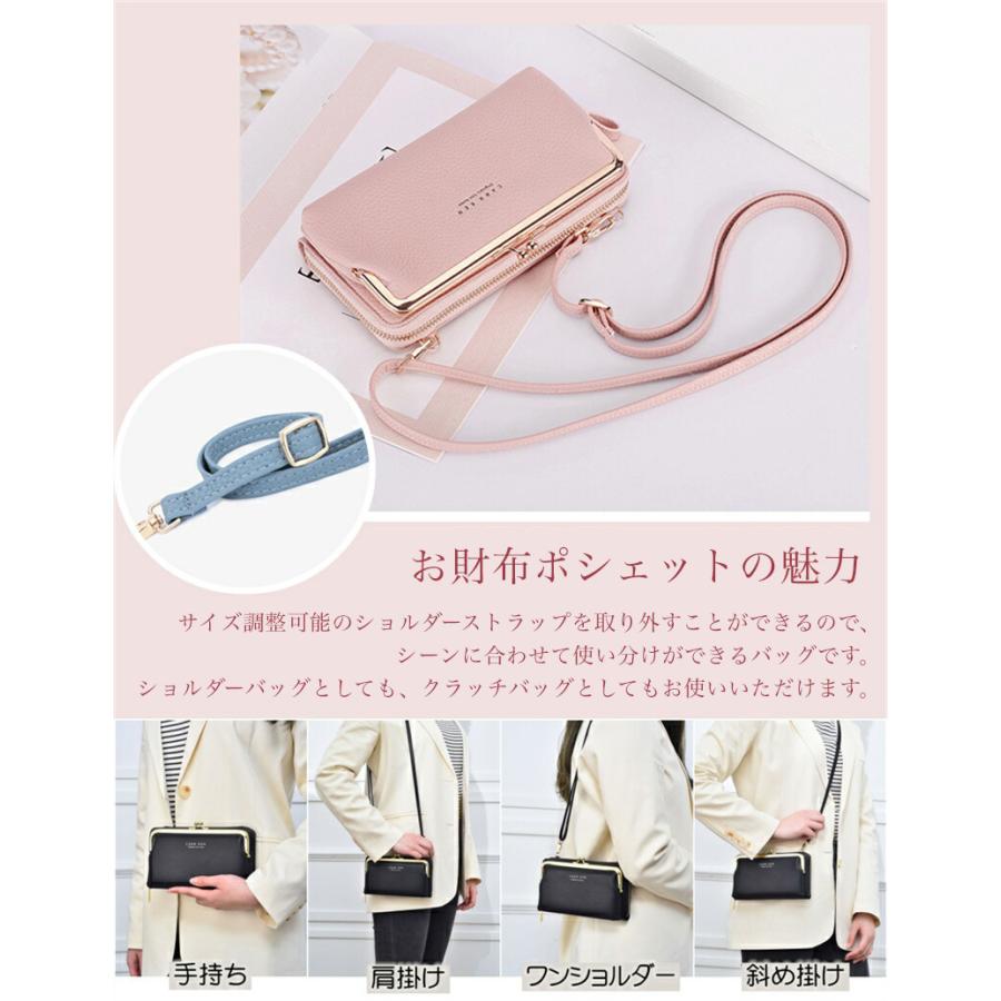 SALE♡２way がま口ポーチつきお財布ショルダー＊ストライプ＊ 財布 ショルダー スマホ 入る レディース がま口 横型 スマホポーチ お