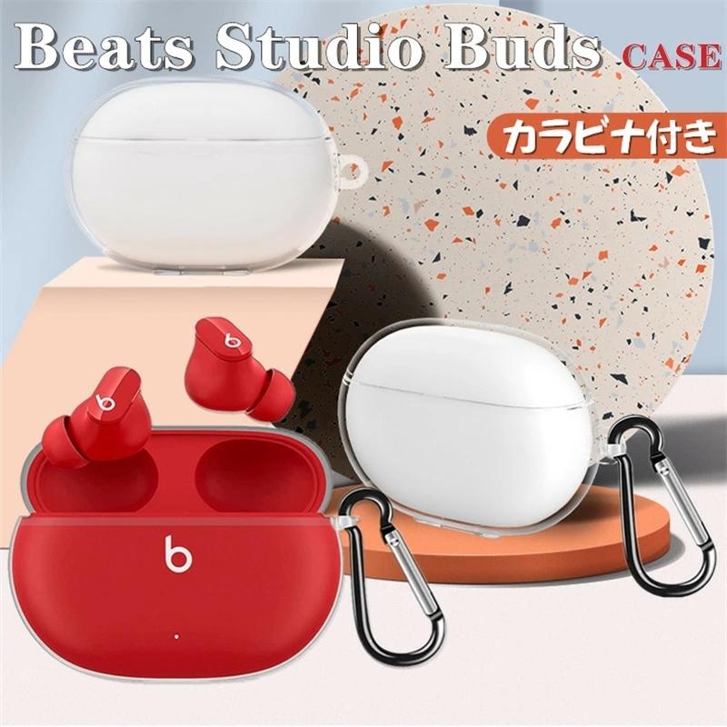 Beats Studio Buds イヤホンケース クリア 楽天市場】Beats Studio Buds TPUケース クリア カラビナ付き