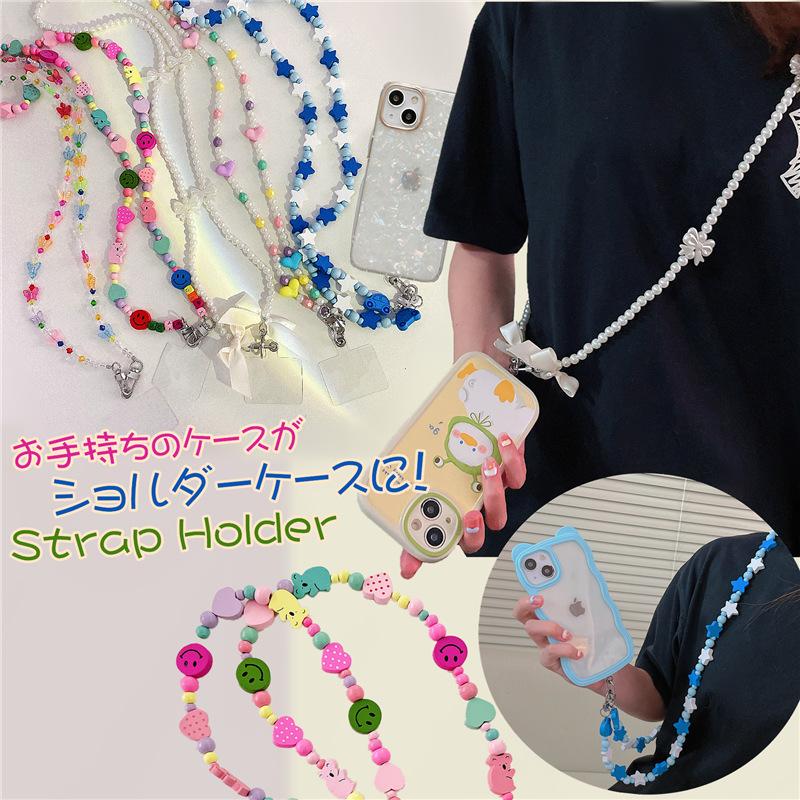 220426f】ビーズ スマホ ストラップ キーホルダー ハンドメイド 韓国 