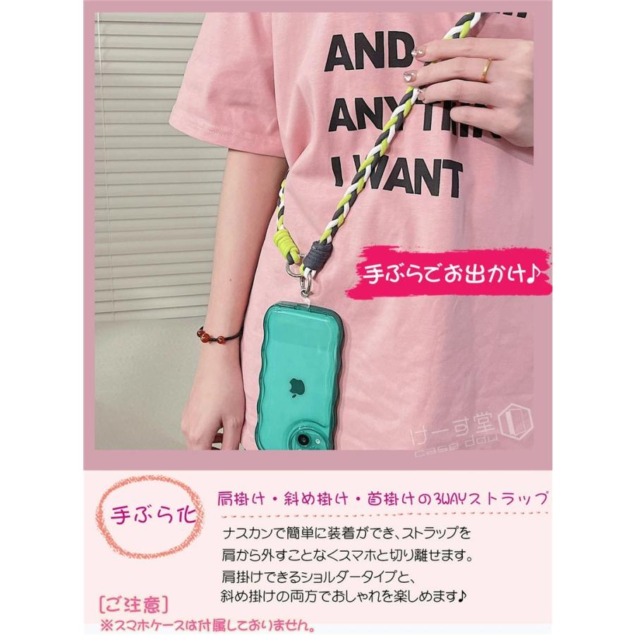 ストラップホルダー スマホショルダー 三つ編みカラー ショルダー