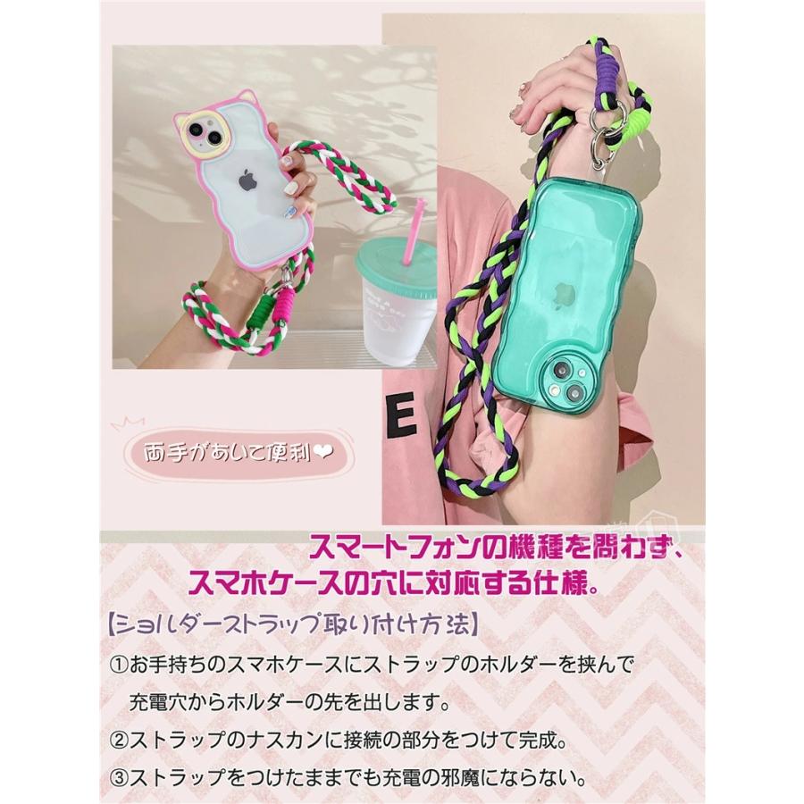 ストラップホルダー スマホショルダー 三つ編みカラー ショルダー