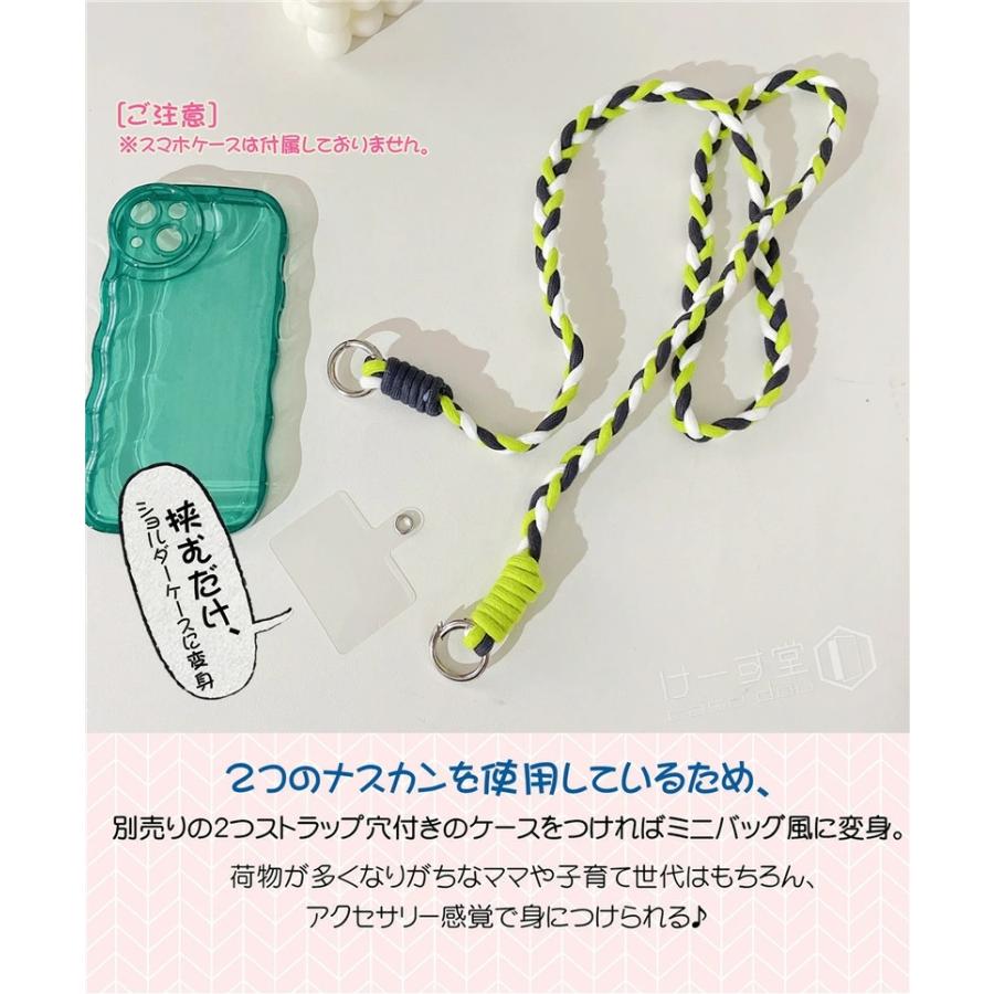 ストラップホルダー スマホショルダー 三つ編みカラー ショルダー