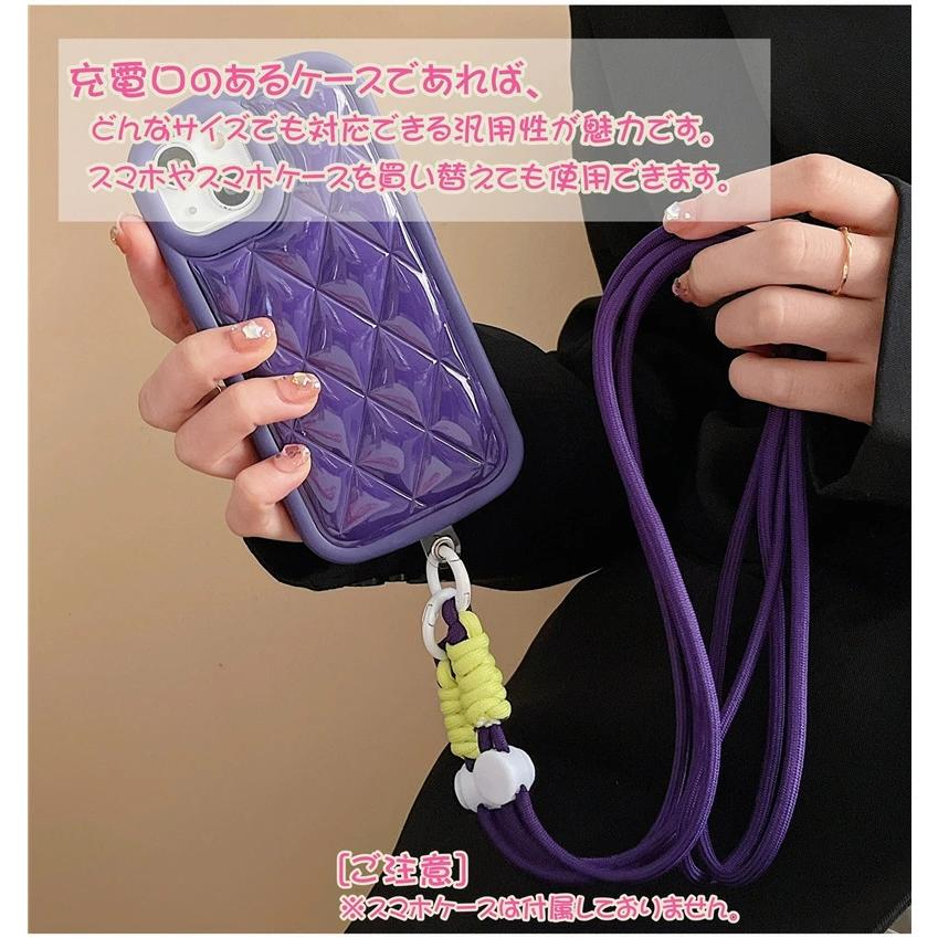 長さ調整可 携帯ストラップ ホルダー 携帯 スマホ ショルダー おしゃれ ショルダーストラップ 後付け 単品 おしゃれ ロープ スマホストラップ 肩 首掛け 斜め R Beit08 けーす堂 通販 Yahoo ショッピング