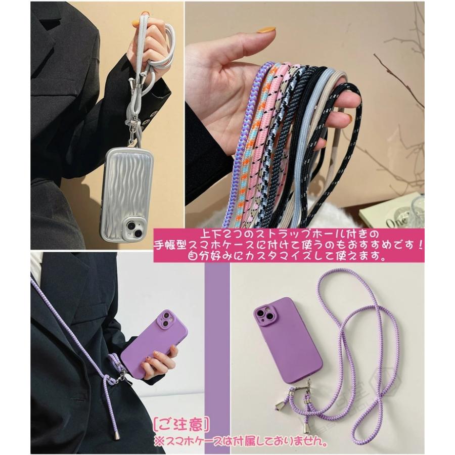 スマホストラップ 首掛けストラップ 斜めがけストラップ ストラップホルダー 単品 おしゃれ ロープ スマホ 用 スマホショルダー ストラップ 紐 ベージュ 黒｜casedou｜10