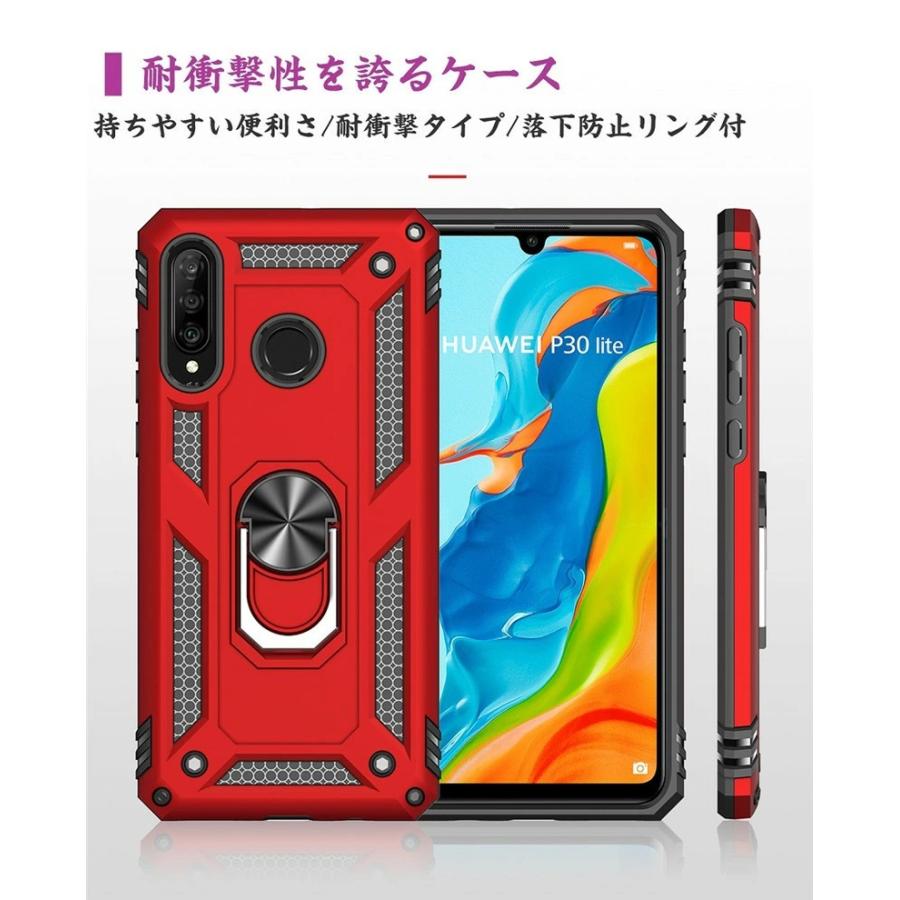 落下防止リング付】ファーウェイ HUAWEI P30 lite Premiu novalite3