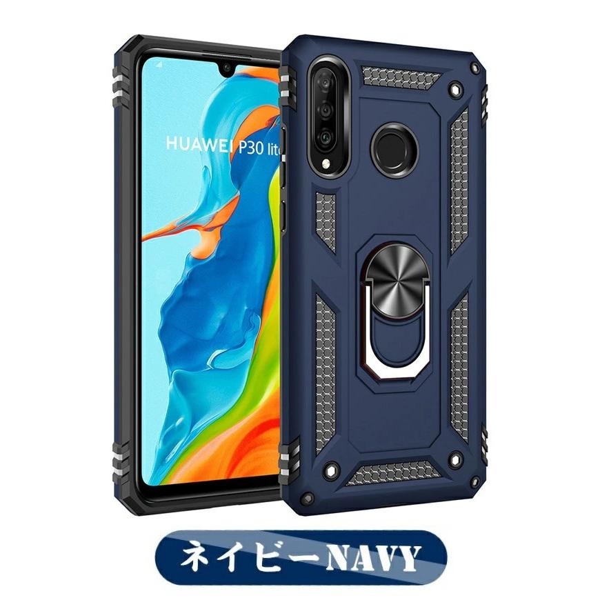 落下防止リング付】ファーウェイ HUAWEI P30 lite Premiu novalite3