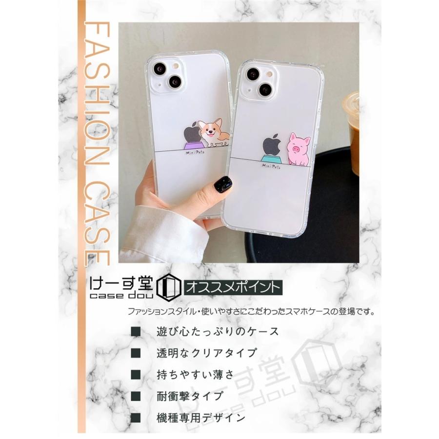 おもしろ Iphone クリアケース 耐衝撃 透明 かわいい 猫柄 Iphone 12 Mini 12 13 11 Pro Max Xr Xs Max 8 Plus スマホ ケース カバー 犬柄 ブタ コーギー R Cph04 けーす堂 通販 Yahoo ショッピング