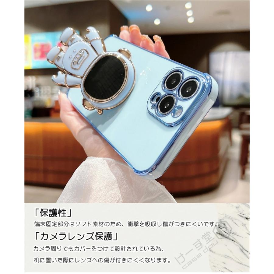 iPhone ケース 宇宙飛行士 縦置き 横置き スタンド 軽量 薄型 メッキ