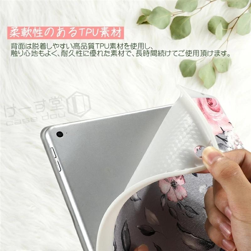 Ipad 10 2インチ 第8世代 ケース 第7世代 Tpu 花柄 かわいい おしゃれ Ipad Pro 11ケース Ipad Mini 5 ケース Ipad Air 19 10 5 3世代 ケース Air3 薄型 R Dls37 けーす堂 通販 Yahoo ショッピング
