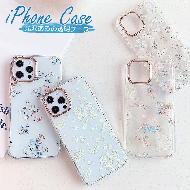 Iphone12 ケース 透明 クリア 12 Pro Max ソフト Tpuケース Iphone11 ケース Iphone Se2 ケース かわいい おしゃれ キラキラ 韓国 可愛い 花柄 薄型 大人可愛い R Dls43 けーす堂 通販 Yahoo ショッピング