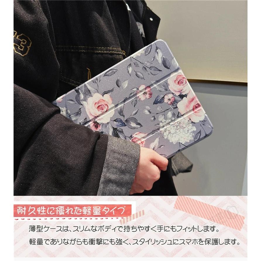 ipad ケース 第10世代 10.9 第9世代 第8世代 第7世代 花柄 air5