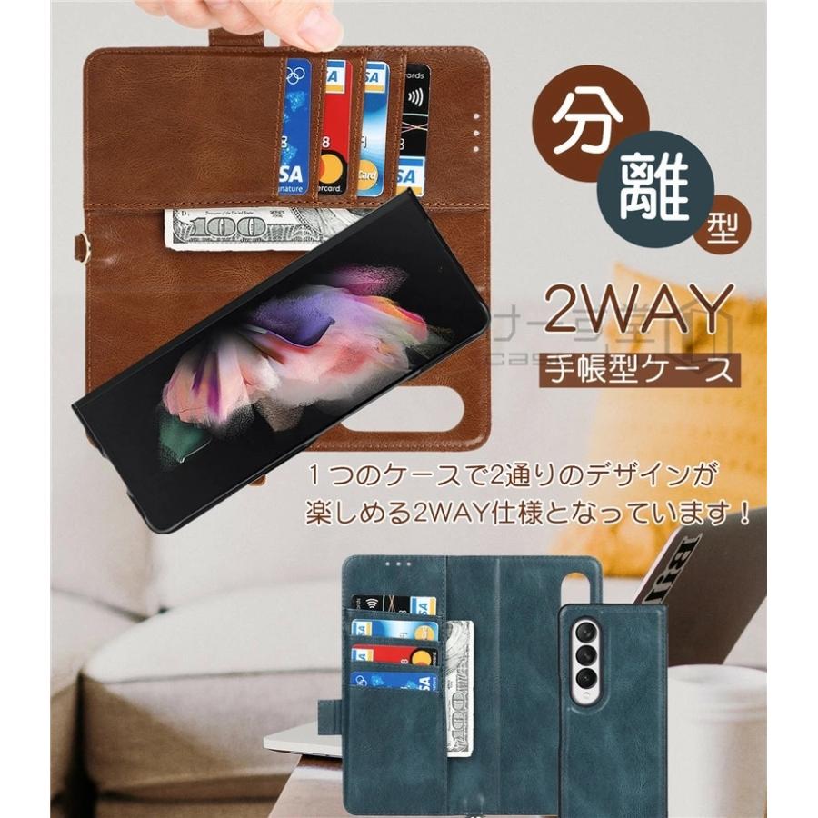 galaxy z fold3 docomo ケース付き 全機能動作 Galaxy Z Fold3 5G ケース ギャラクシーZ フォールド3