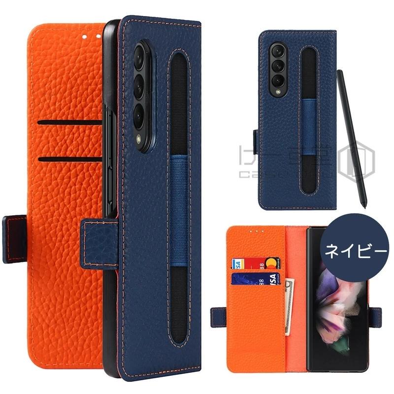 本革 Galaxy Z Fold3 5g ケース 手帳型 おしゃれ case 5G au