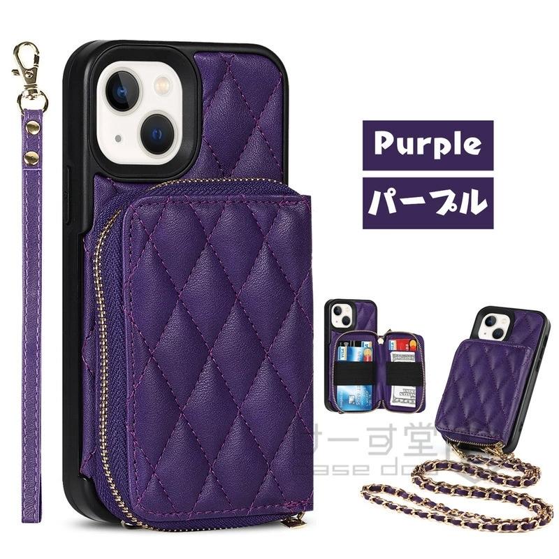 美品　ドルチェ＆ガッパーナ　iPhone13proケース　ストライプ付き 楽天市場】iPhone 13 ケース ロングストラップ付き iPhone 13