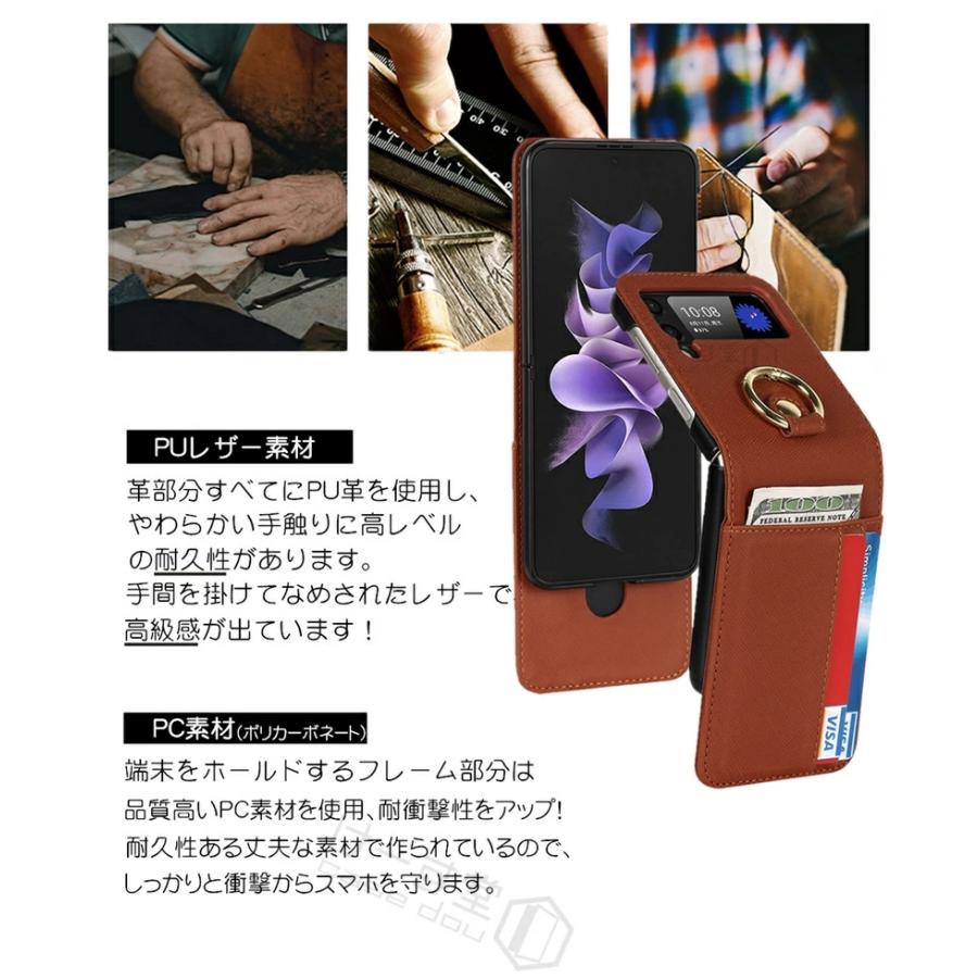 IDカードポケット Galaxy Z Flip4 ケース ネック ショルダー