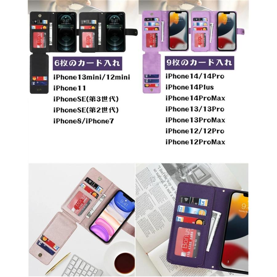iPhone 13 pro max ケース 手帳型 ストラップ付き アイフォン iPhone 13 12 14 11 携帯ケース ショルダー スマホケース タイプ