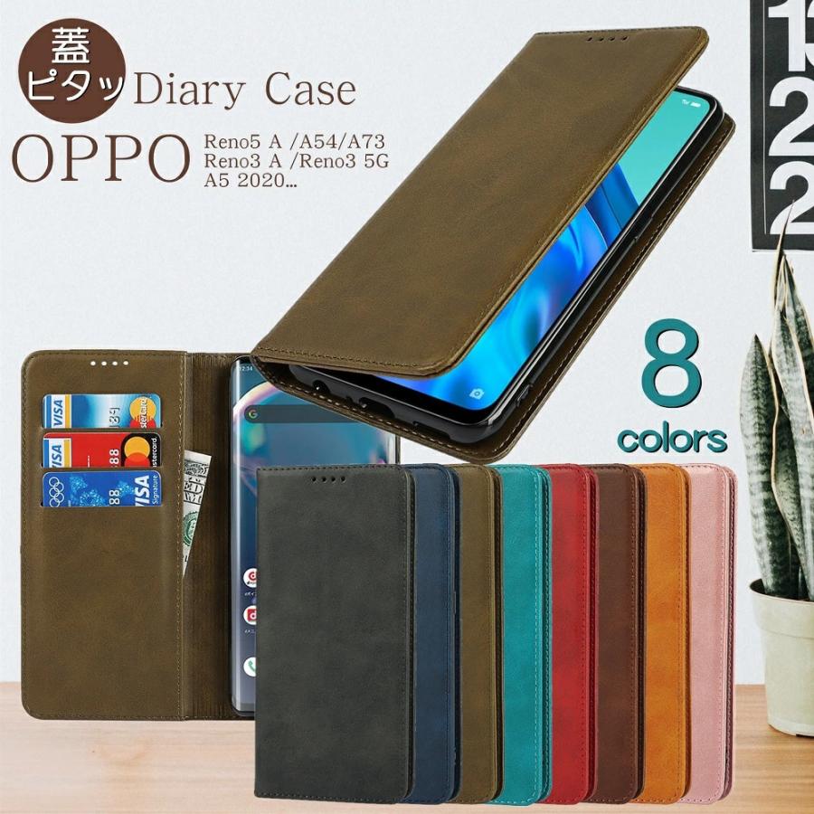 OPPO Reno5 a ケース Reno3 A A54 5G スマホカバー Reno 手帳型 a73