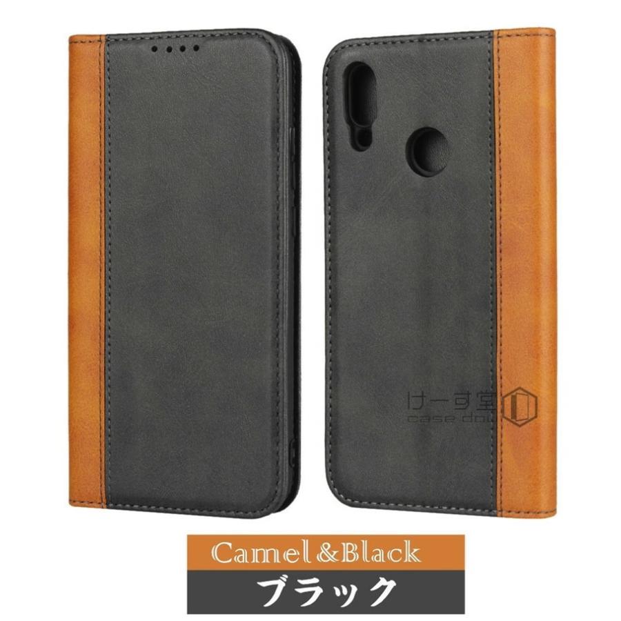 スマホアクセサリー docomo LG style 楽天市場】スマホケース lg styleの通販