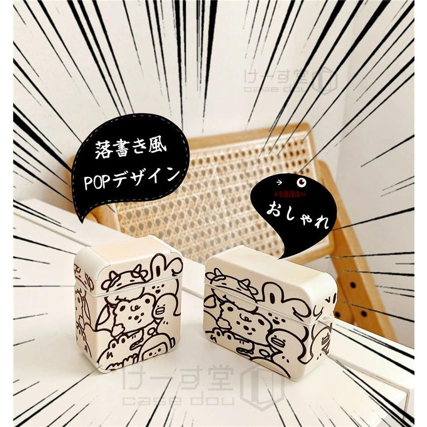 Airpods Pro 化け物 おしゃれ Airpods Pro カバー カッコいい Airpods 2 落書き風 エアーポッズ プロ Airpods1用 Airpods2用 カバー エアポッドproケース R Dwu06 けーす堂 通販 Yahoo ショッピング