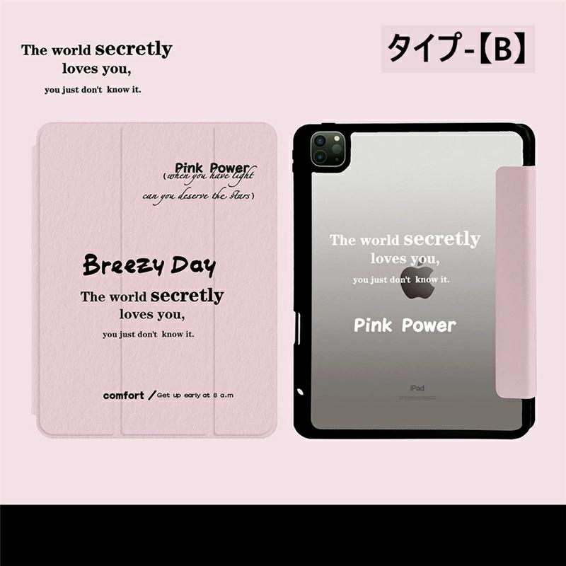ipad ケース 第9世代 韓国 ペン収納 耐衝撃 おしゃれ 第10世代 カバー