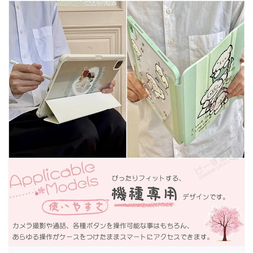 ワンちゃんが超可愛い！ ipad 第9世代 ケース 2021 pro air mini