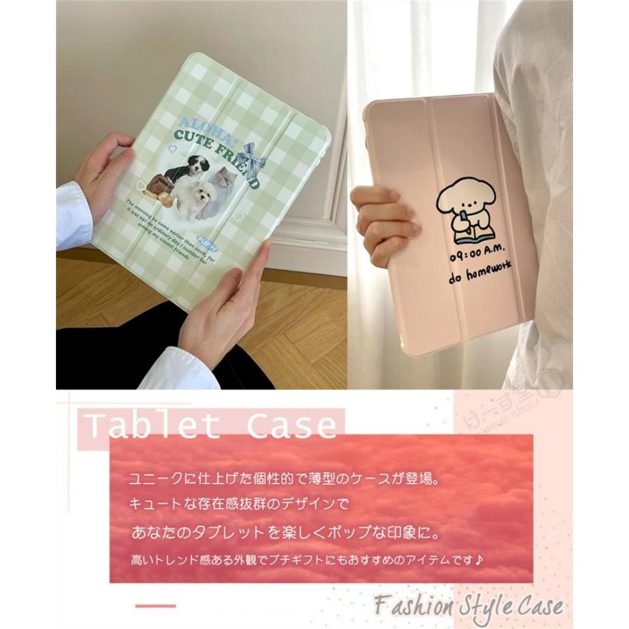 ワンちゃんが超可愛い！ ipad 第9世代 ケース 2021 pro air mini