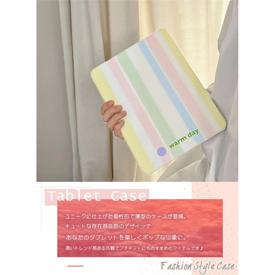 虹、雲！ iPad 第10世代 10.9 ケース 2022 Air 第5世代 Air4 mini6 8.3