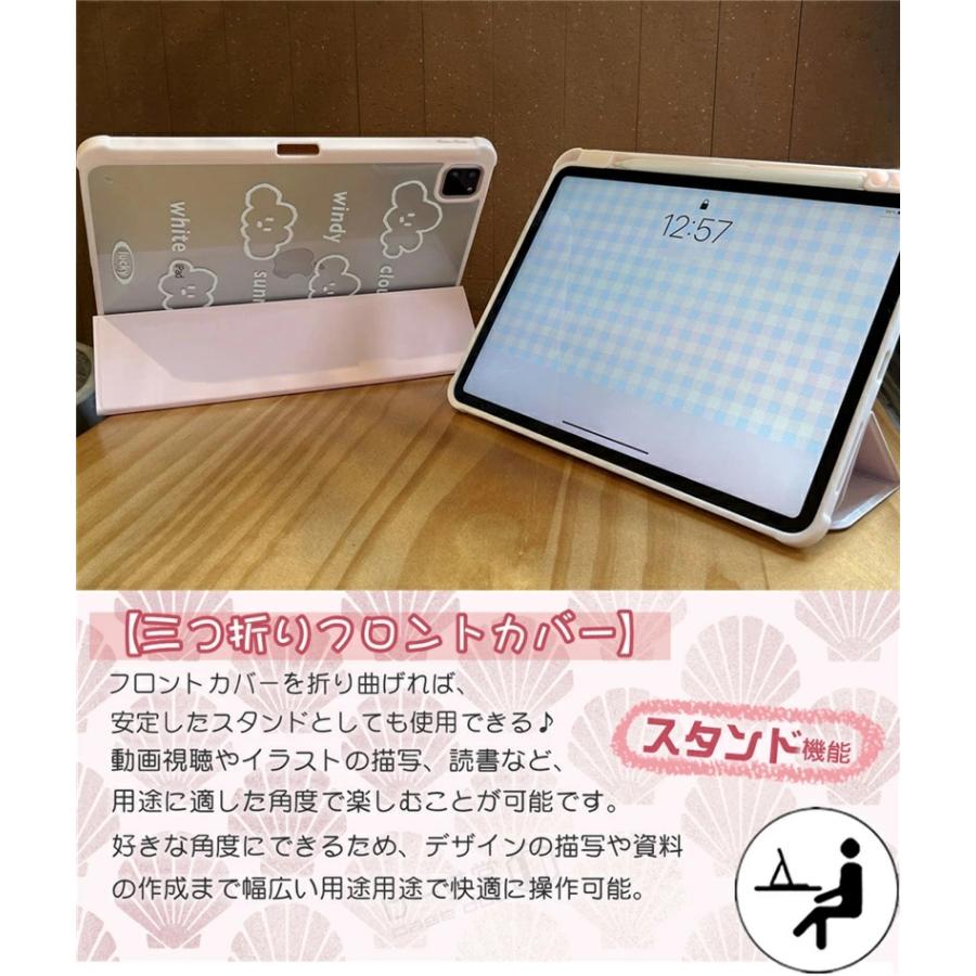 虹、雲！ iPad 第10世代 10.9 ケース 2022 Air 第5世代 Air4 mini6 8.3