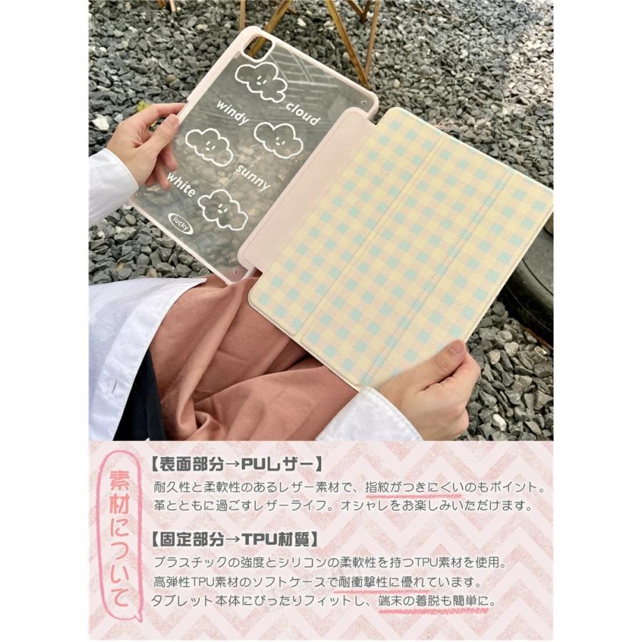 虹、雲！ iPad 第10世代 10.9 ケース 2022 Air 第5世代 Air4 mini6 8.3