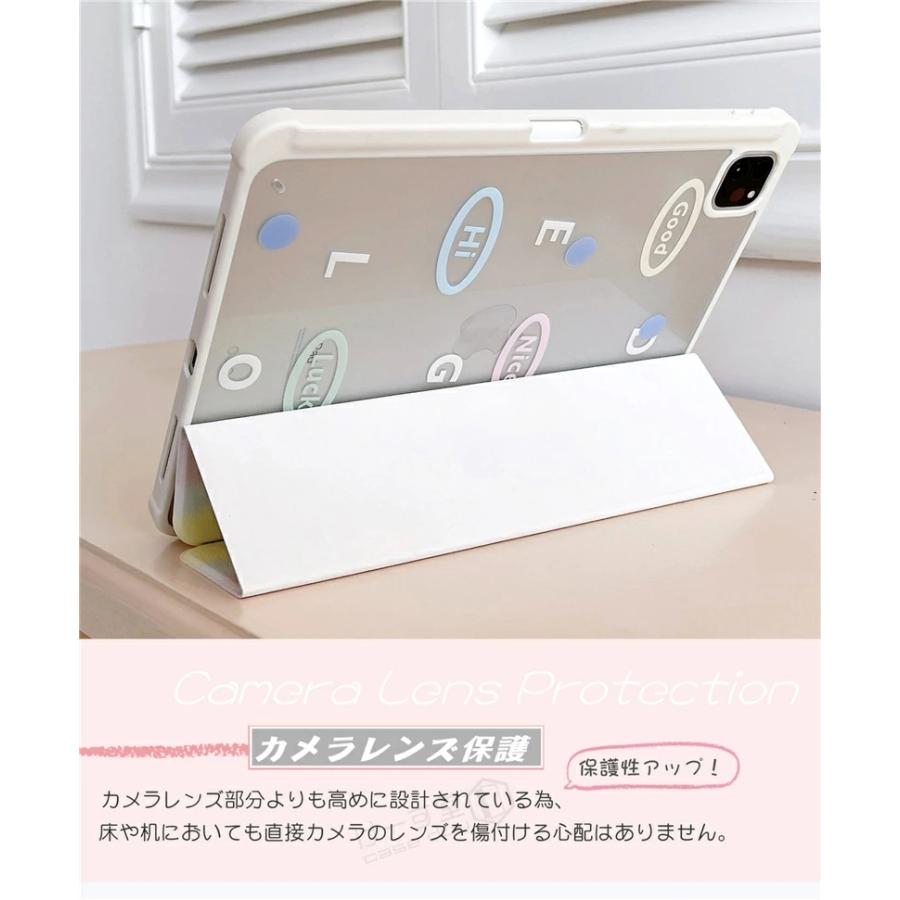 虹、雲！ iPad 第10世代 10.9 ケース 2022 Air 第5世代 Air4 mini6 8.3