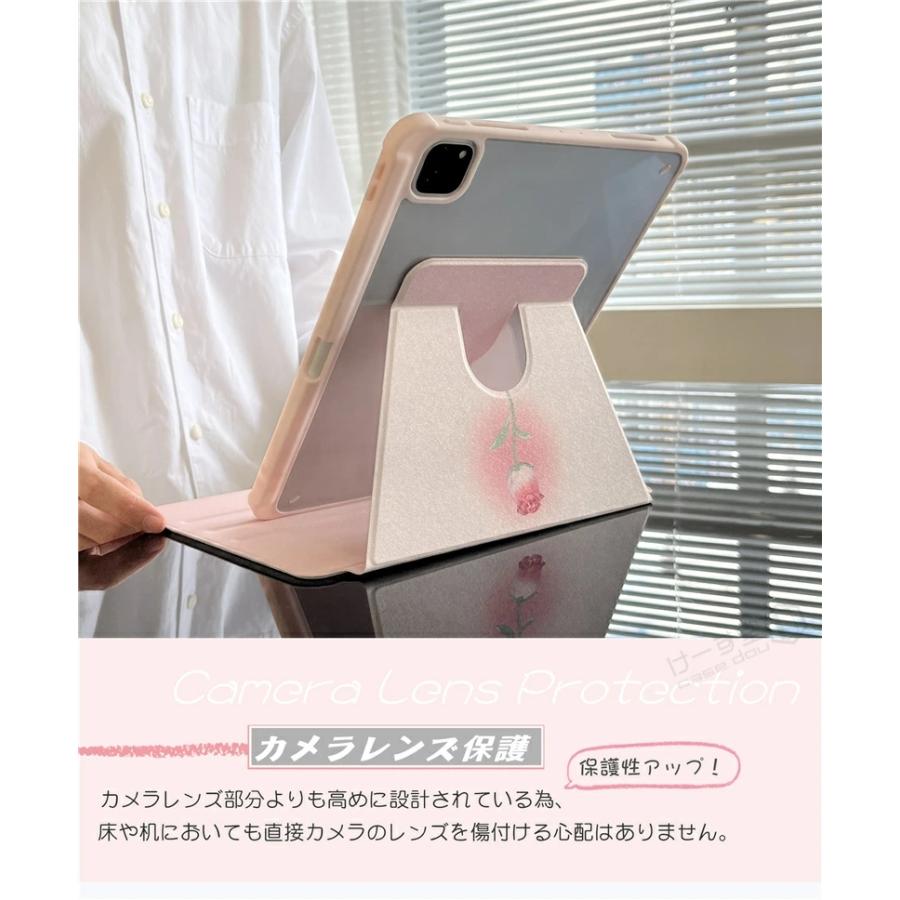 ipad ケース 10.2 10.9 ipad第9世代 かわいい iPadケース ペンシル収納