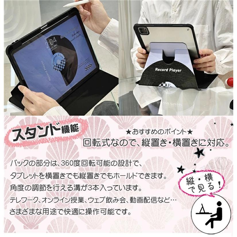 ipad ケース 10.2 10.9 ipad第9世代 かわいい iPadケース ペンシル収納