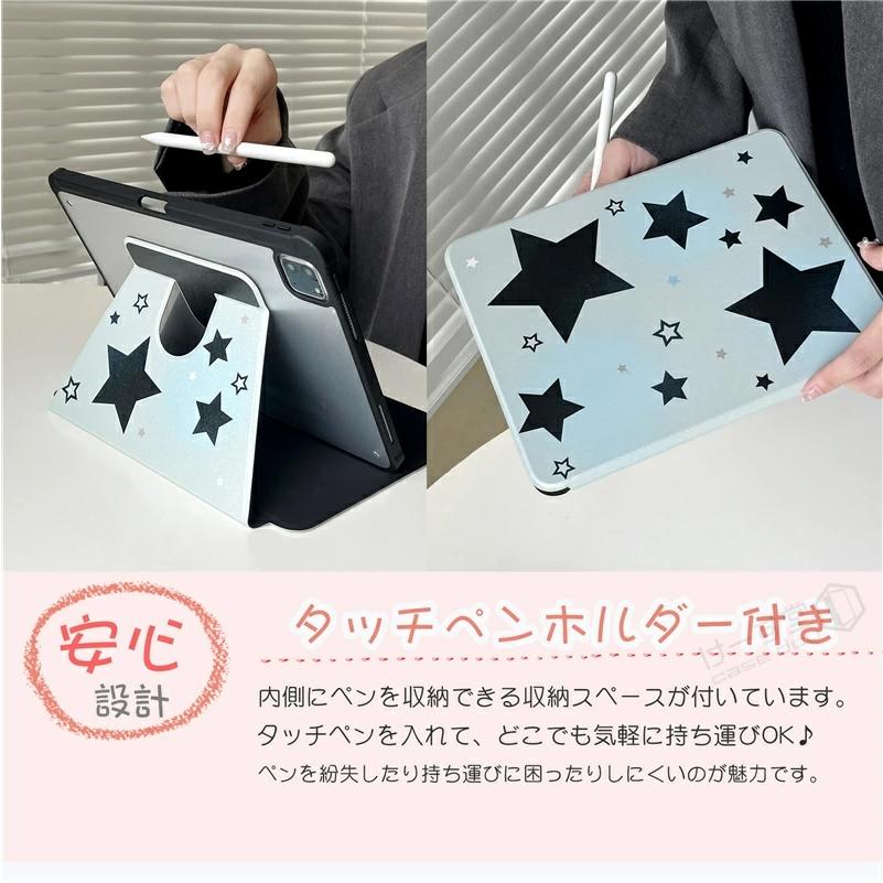 ipad ケース 10.2 10.9 ipad第9世代 かわいい iPadケース ペンシル収納
