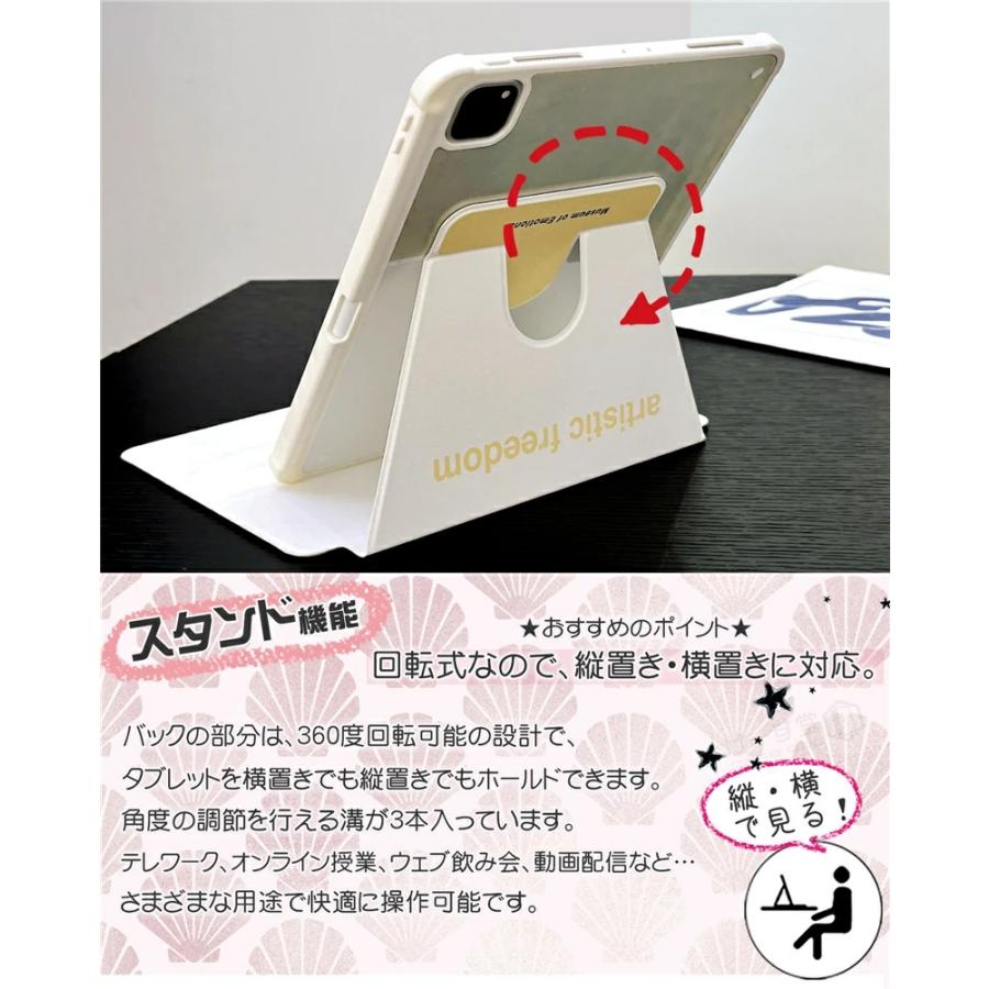 iPad air 第5世代 10.9 インチケース おしゃれ iPadケース ペンシル