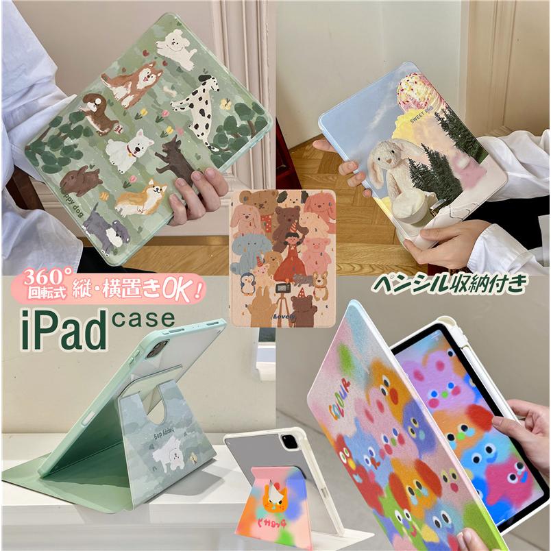 iPad 第10世代 ケース 2022モデル 10.9インチ iPadケース 縦置き