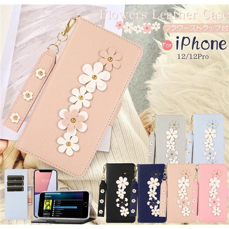 立体的な花！ ストラップ付き iphone 12 pro iphone12 花柄ケース