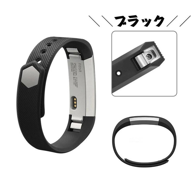 お得な同色2本セット】For Fitbit Alta Hr バンド 腕時計バンド