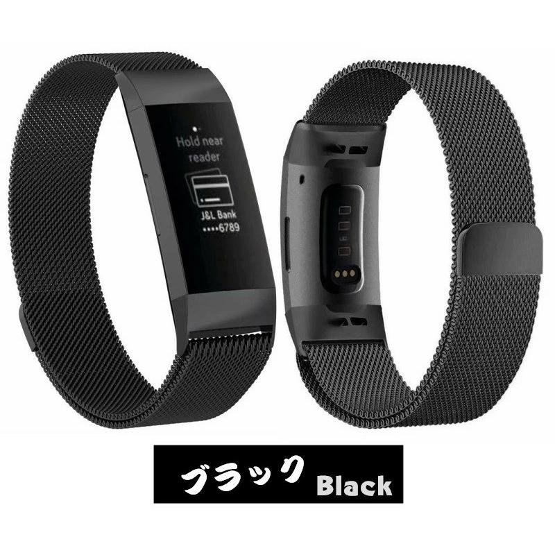 FITBIT CHARGE3 ブラックステンレスバンド付き 調整工具付き】Fitbit Charge3 Charge4 交換用バンド フィット