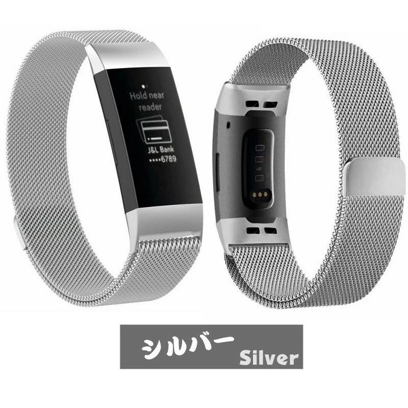 FITBIT CHARGE3 ブラックステンレスバンド付き 調整工具付き】Fitbit Charge3 Charge4 交換用バンド フィット