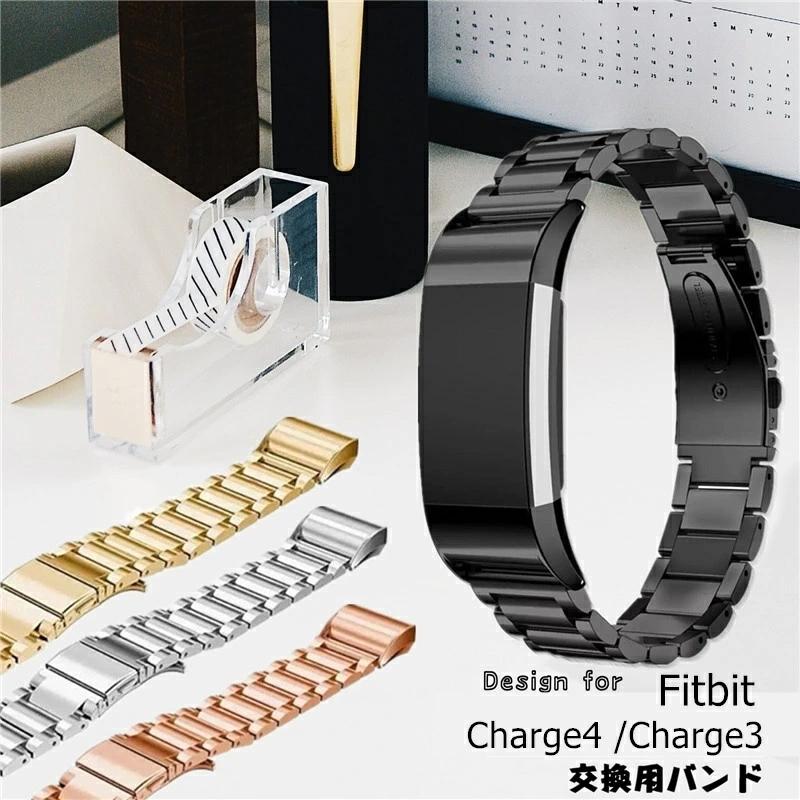 調整工具付き】Fitbit Charge3 Charge4 交換用バンド フィット