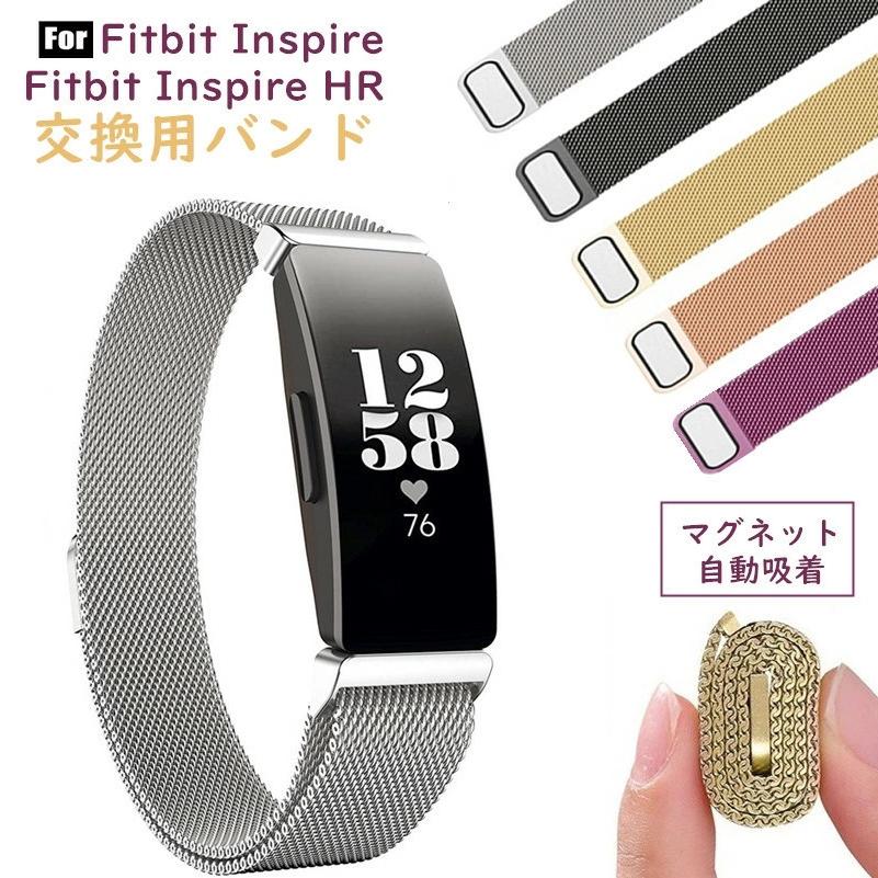 fitbit inspire2 Fitbit Inspire HR バンド 2019HR ストラップ バンドフィットビット 腕時計バンド