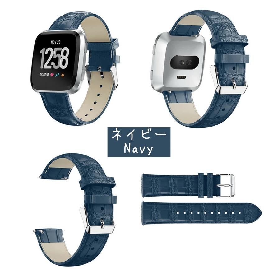 For Fitbit Versa / Fitbit Versa 2 / Fitbit Versa Lite バンド 2019 ストラップ バンド交換用 ベルト フィットビット 腕時計バンド フィットビット VERSA｜casedou｜08