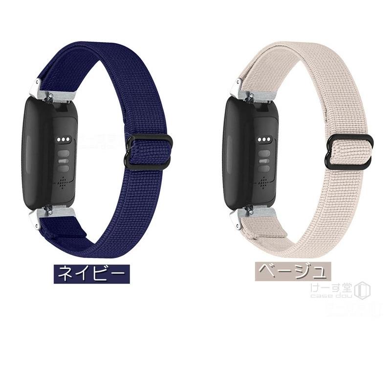フィットビット Fitbit Inspire 2 用バンド HR バンド 交換ベルト