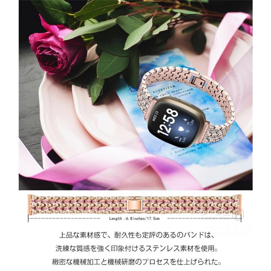 調整工具付】フィットビット Fitbit Versa 3 用バンド Senseバンド