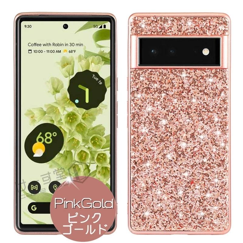 Google Pixel6 ケース かわいい キラキラ Pixel 6 Pro キラキラ