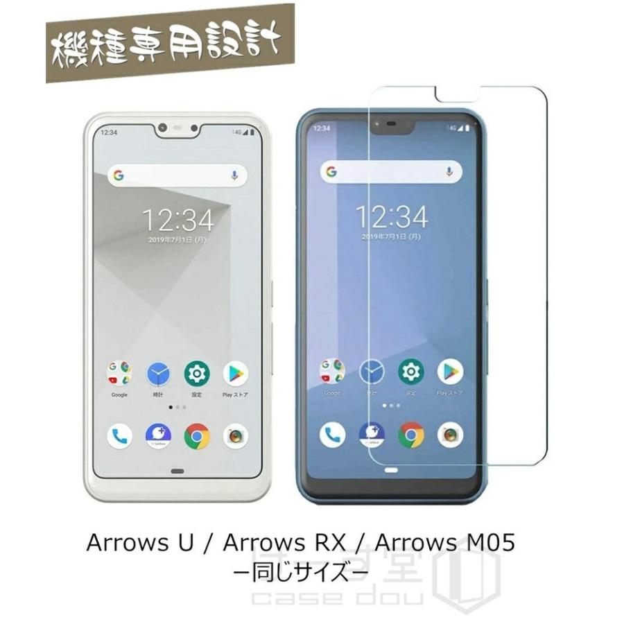 AQUOS sense3 plus とarrows RXのセットです AQUOS sense3 plus とarrows RXのセットです